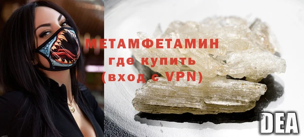 меф Беломорск