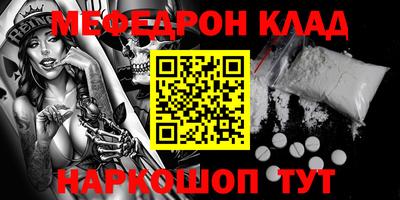 МДМА Чебоксары