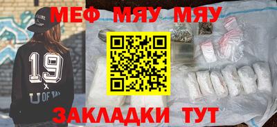 МДМА Чебоксары