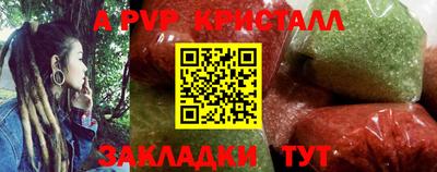 МДМА Чебоксары