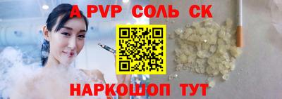 мефедрон Чебаркуль