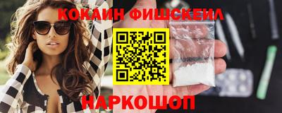 мефедрон Чебаркуль