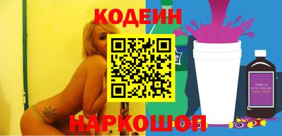мефедрон Чебаркуль