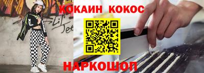 эйфоретик Чапаевск
