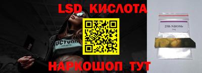 эйфоретик Чапаевск