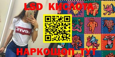 мефедрон Чебаркуль