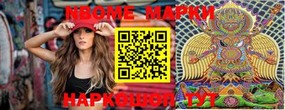 мефедрон Чебаркуль