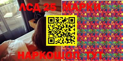 мефедрон Чебаркуль