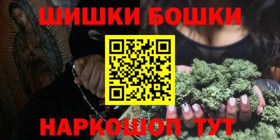 мефедрон Чебаркуль