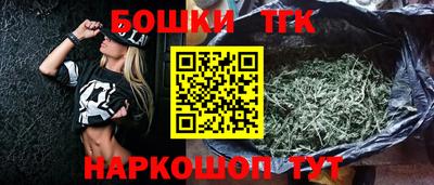 мефедрон Чебаркуль