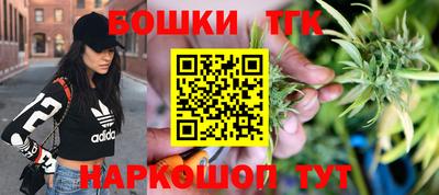 мефедрон Чебаркуль