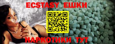 эйфоретик Чапаевск