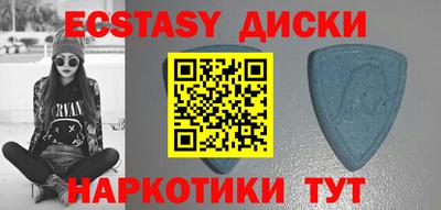 мефедрон Чебаркуль