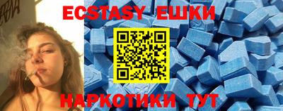 мефедрон Чебаркуль