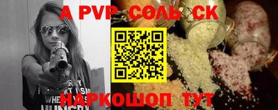 мефедрон Чебаркуль