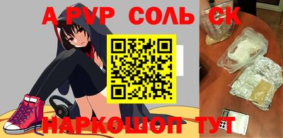 мефедрон Чебаркуль