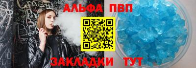 МДМА Чебоксары