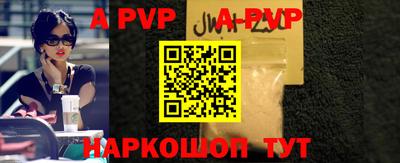 эйфоретик Чапаевск