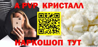 мефедрон Чебаркуль