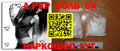 мефедрон Чебаркуль