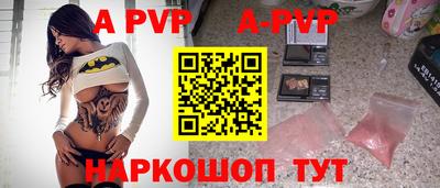 эйфоретик Чапаевск