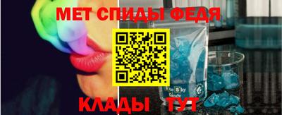 мефедрон Чебаркуль