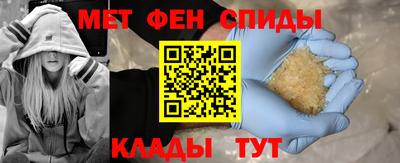 эйфоретик Чапаевск