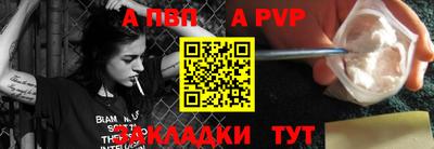 МДМА Чебоксары