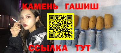 мефедрон Чебаркуль