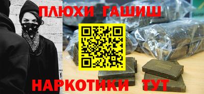 эйфоретик Чапаевск