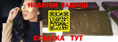 эйфоретик Чапаевск