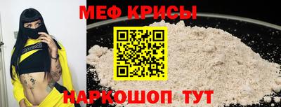 эйфоретик Чапаевск