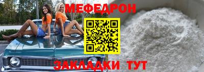 МДМА Чебоксары