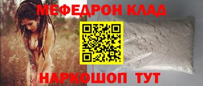 эйфоретик Чапаевск
