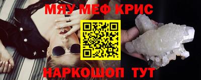 эйфоретик Чапаевск