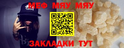 МДМА Чебоксары