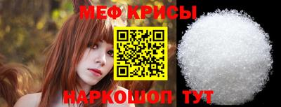 эйфоретик Чапаевск