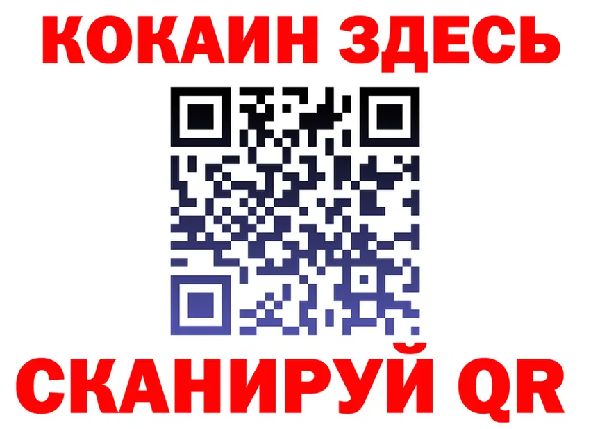 МЕФ VHQ зеркало маркетплейс omg Обь