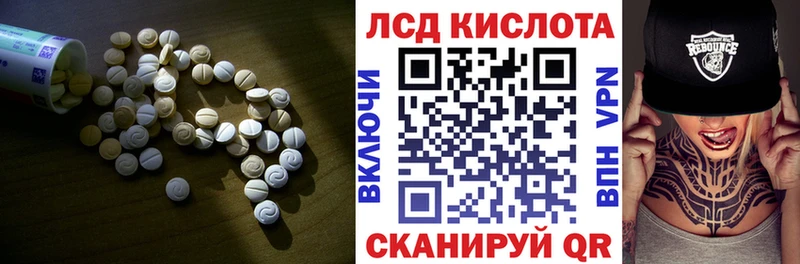 Лсд 25 экстази кислота  Обь 
