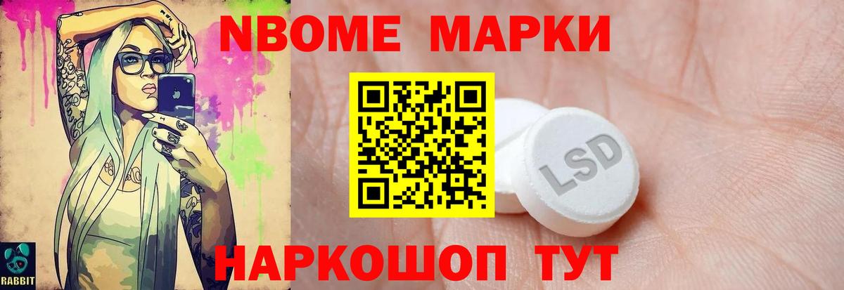Лсд 25 экстази ecstasy Обь