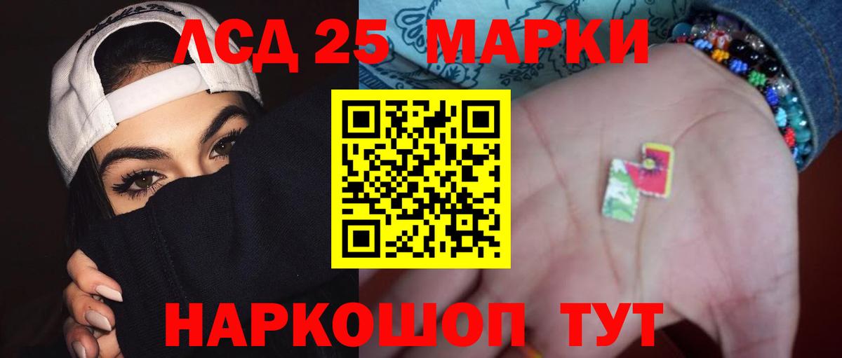Лсд 25 экстази ecstasy  Вход с VPN  Обь  ЛСД экстази кислота 