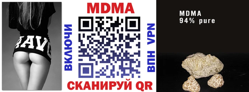 МДМА кристаллы  купить  цена  Обь 