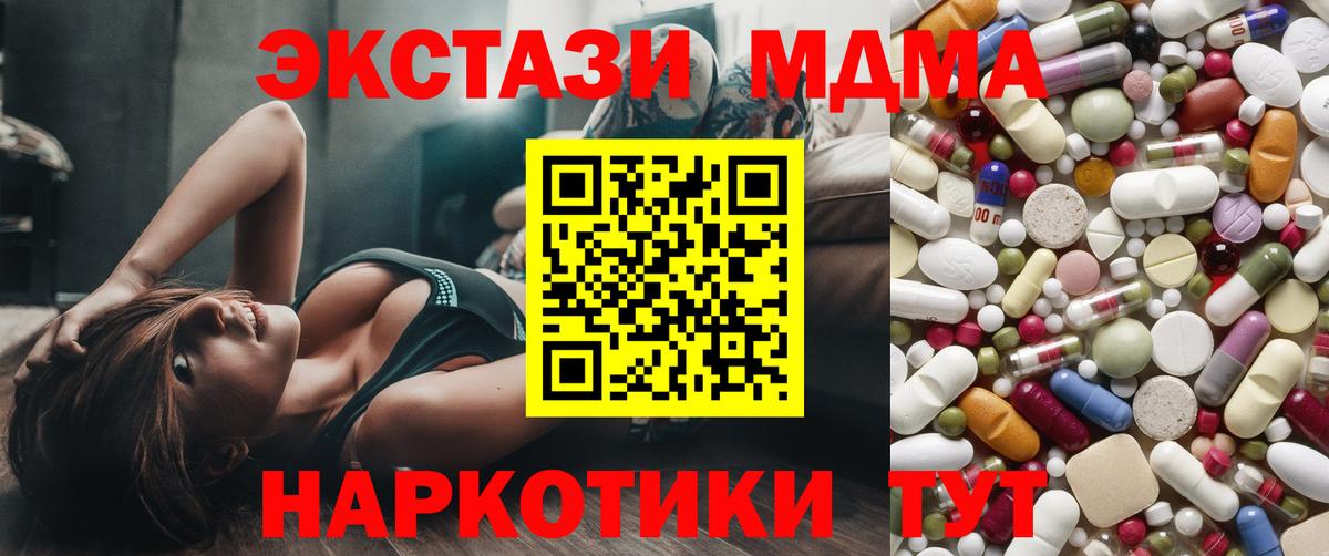 МДМА VHQ Обь