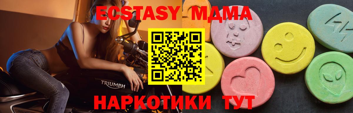 MDMA crystal  Вход с VPN  Обь  MDMA crystal 