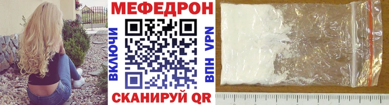 Мефедрон  Обь
