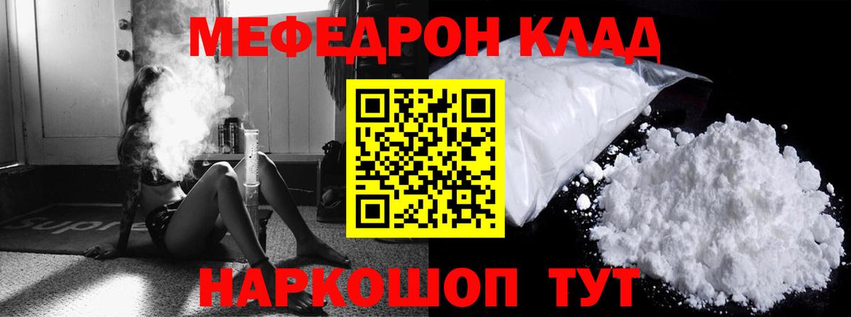 МЕФ Обь