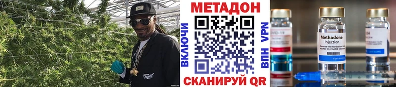 МЕТАДОН мёд  Обь 