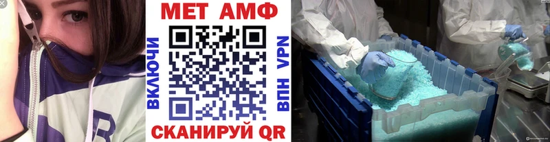 Метамфетамин мет Обь