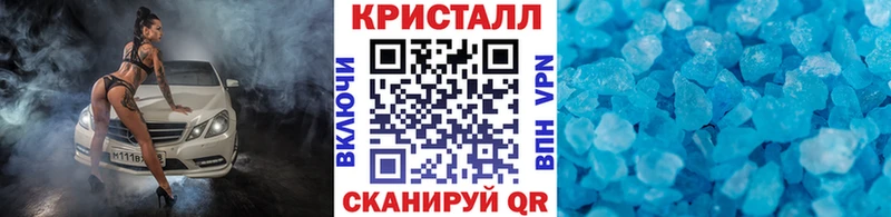 МЕТАМФЕТАМИН Декстрометамфетамин 99.9%  закладка  Обь 