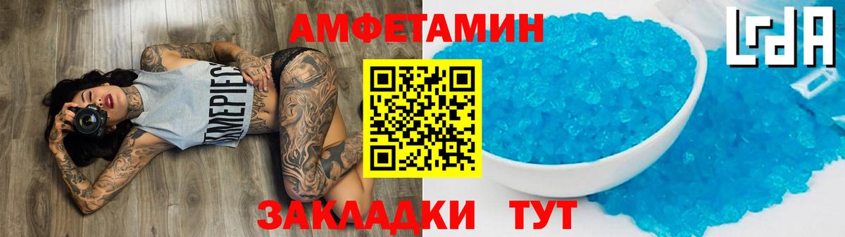 Обь  Первитин кристалл  Вход с VPN 